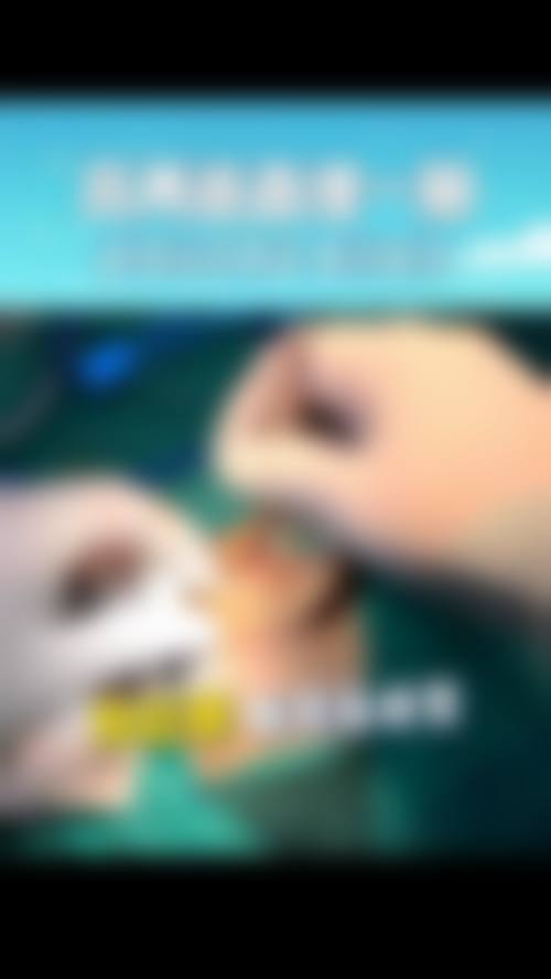 普罗菲耳整形外科怎么样特色项目及技术优势