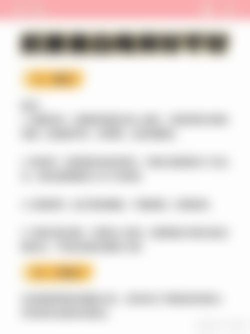 曹阿楠医生的患者口碑