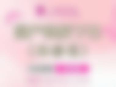 信任王秀娟医生，开启美丽之旅