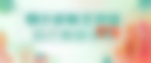 鄂尔多斯市王全胜美容诊所怎么样特色项目及技术优势