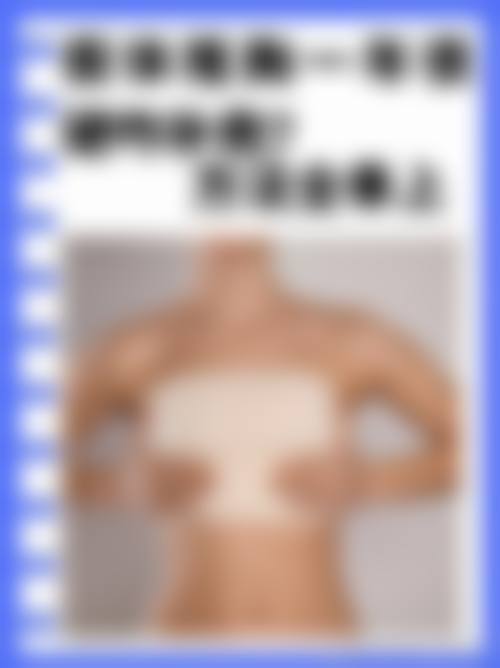 闫行医生擅长的美容项目