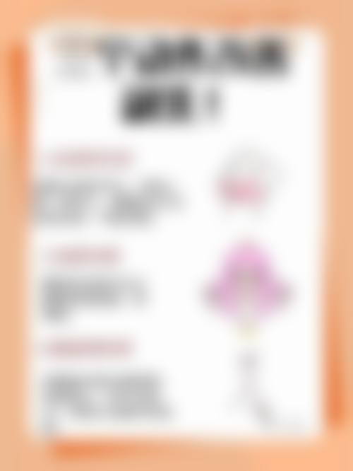 巫云医生助您开启美丽之旅