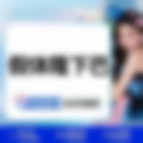 王秀娟医生的价格与服务