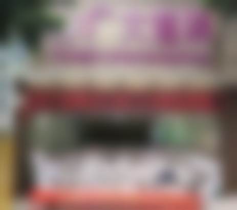 广州广大医院怎么样价格收费