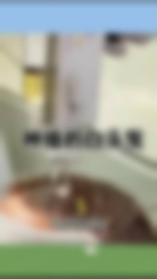 蔡允剑医生擅长的植发技术