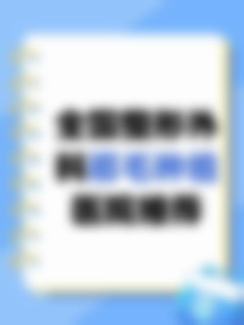 临沂艺生医疗美容门诊部怎么样基本信息