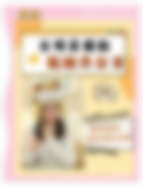 石承瓒医生服务的价格与询问