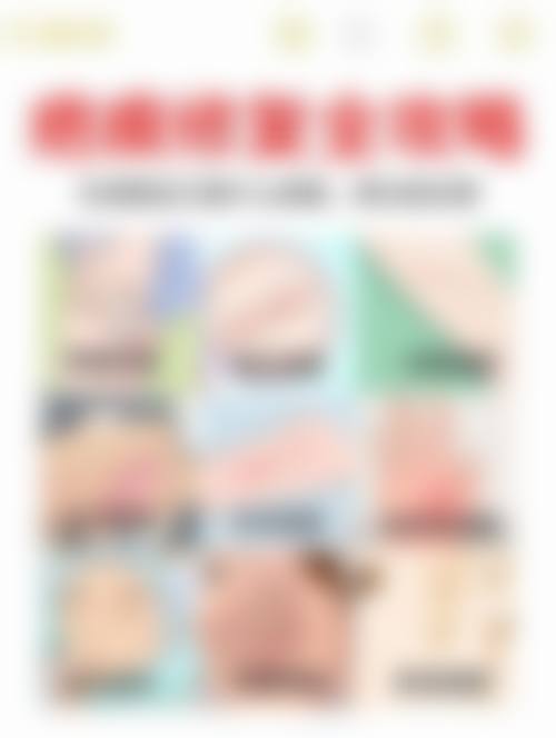 新疆维吾尔自治区人民医院整形科怎么样简介概述