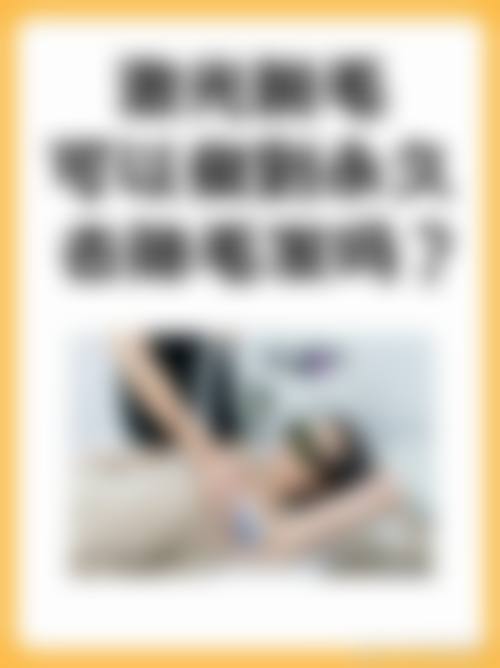 深圳可维医疗美容诊所怎么样医生团队实力