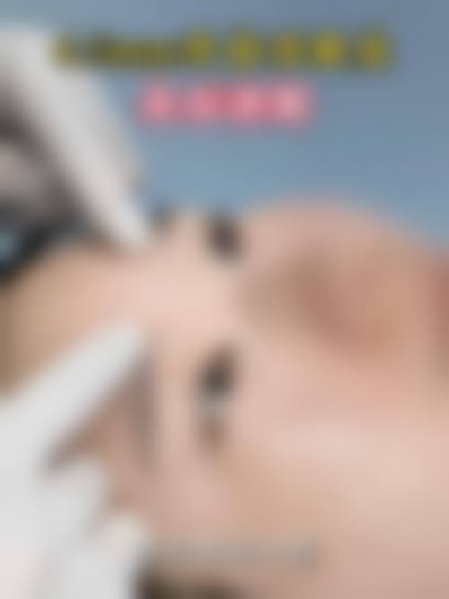 广州博仕整形怎么样基本信息