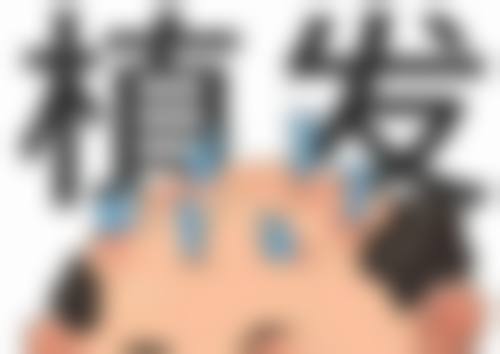 巴中召香医学美容门诊部怎么样求美者反馈