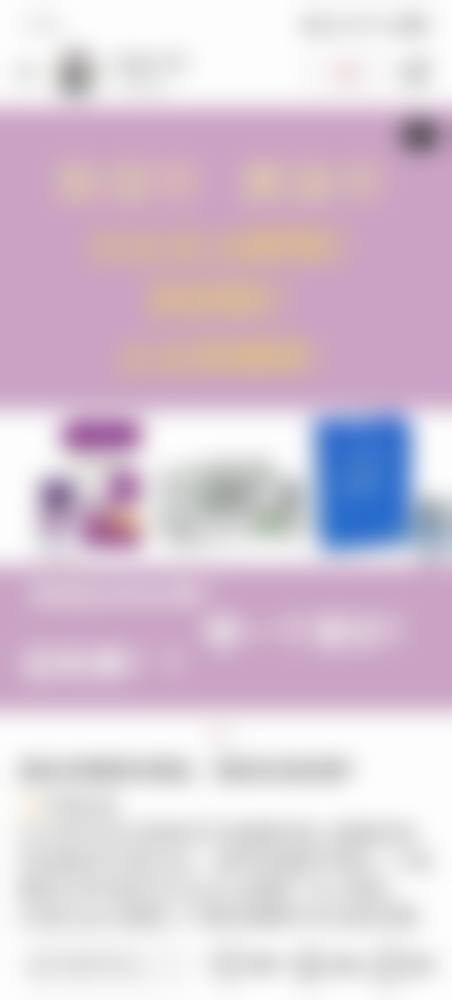 胡东浩医生的患者口碑