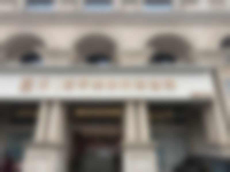 孙静医生擅长的医美项目