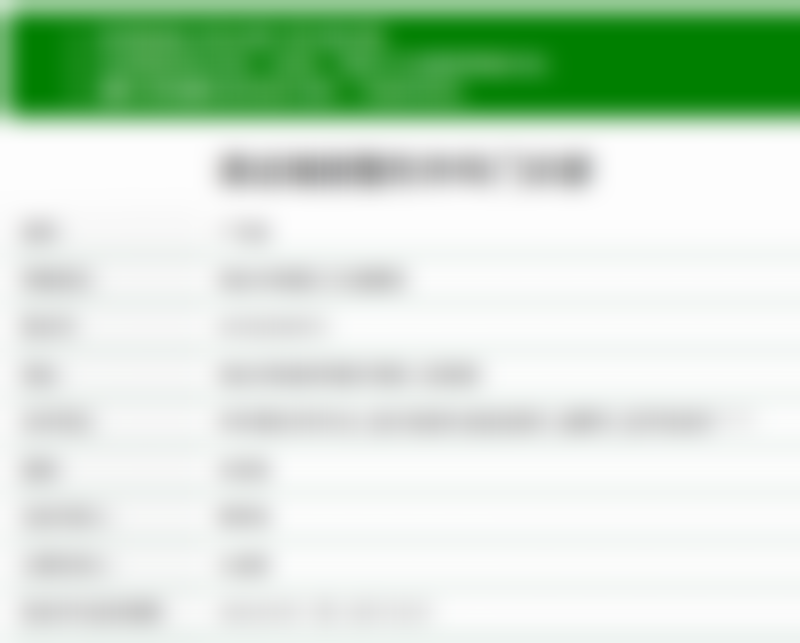 清远瑞丽整形美容门诊部怎么样医生团队实力