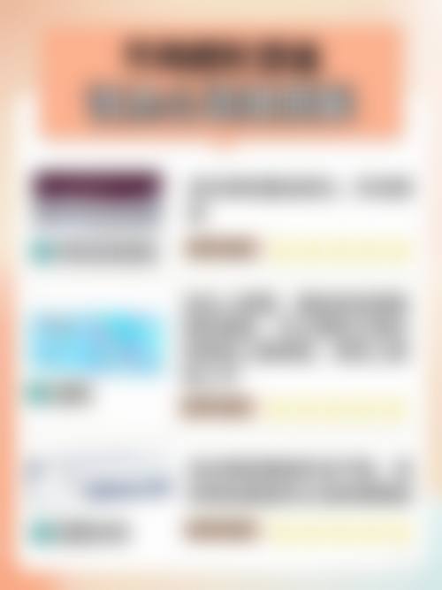 杭州萧山天马医疗整形医院求美者反馈