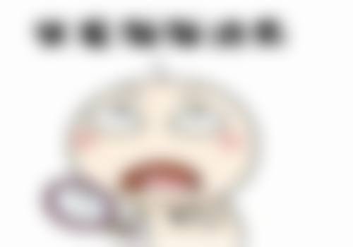 三明艾芙医疗美容诊所求美者反馈