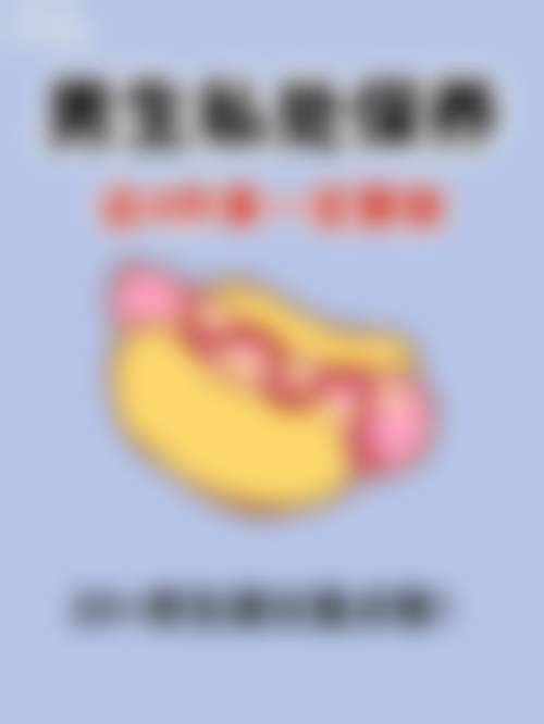 周娜医生的学术成就