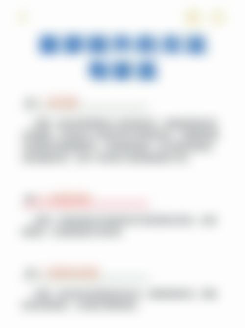 宜昌伊星整形医院怎么样基本信息