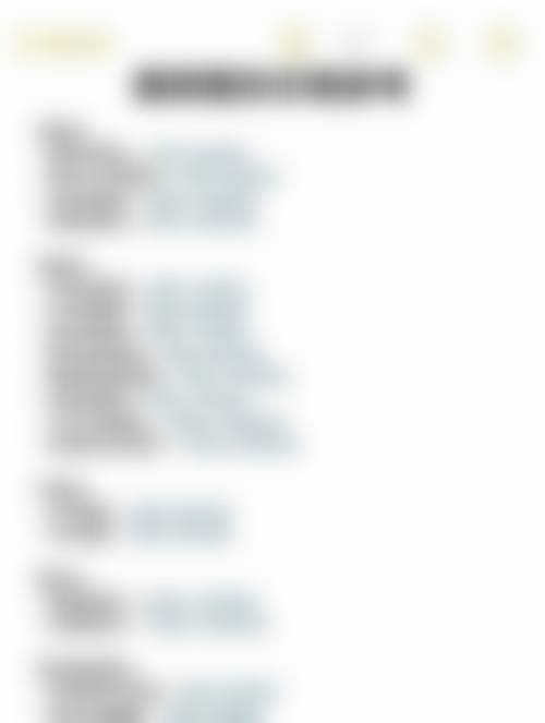 长春南关区瑞丽整形医疗美容门诊部基本信息