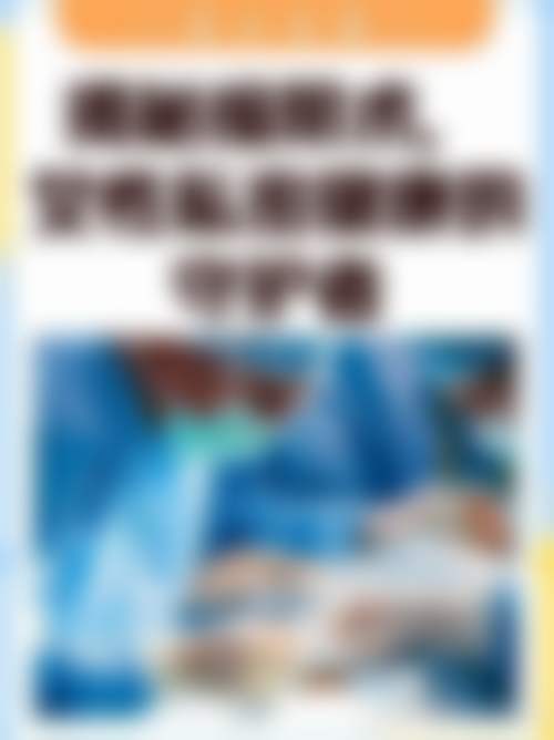 曹振湘的个性化诊疗服务理念