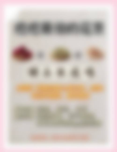 森秀人医生的诊疗服务理念