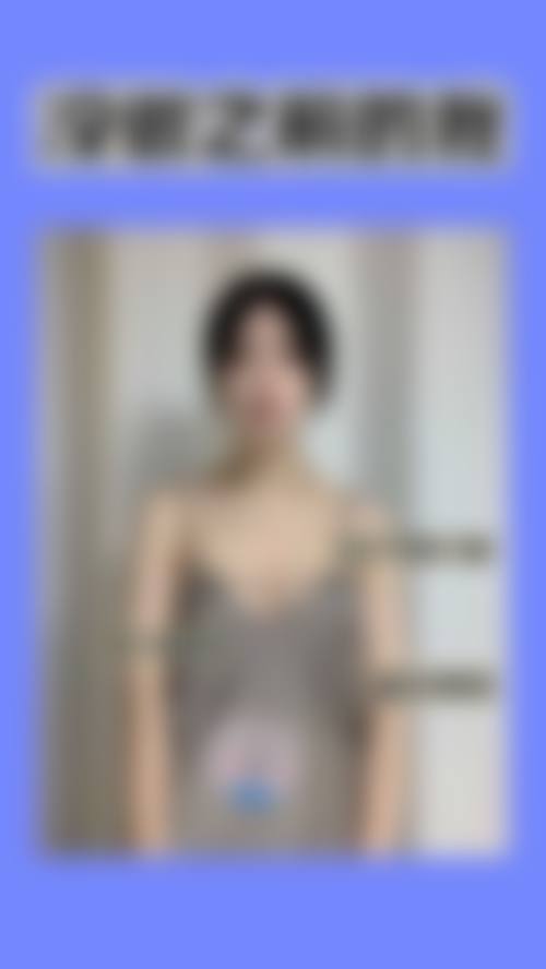 雅阁整形外科基本信息