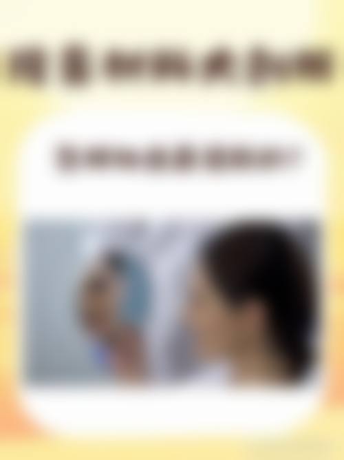 郑州艾媚尔医疗美容诊所简介概述