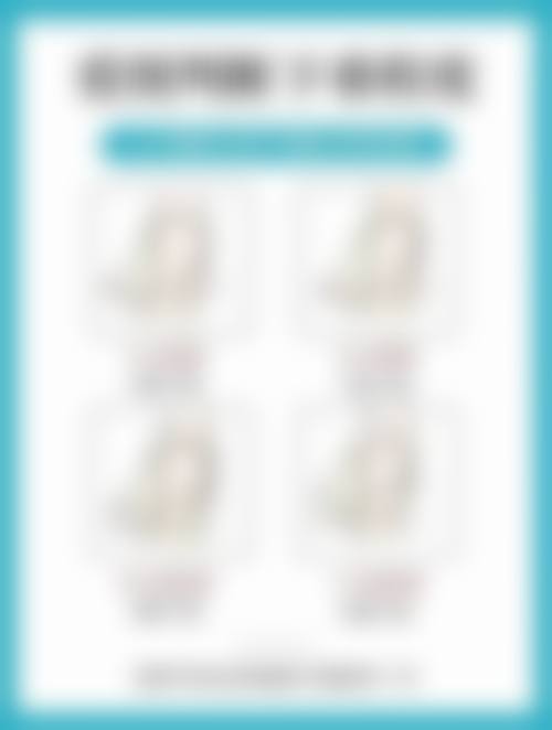 郑州艾媚尔医疗美容诊所求美者反馈