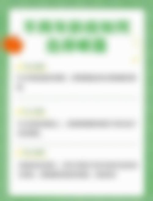 绥化肇东市人民医院特色项目及技术优势