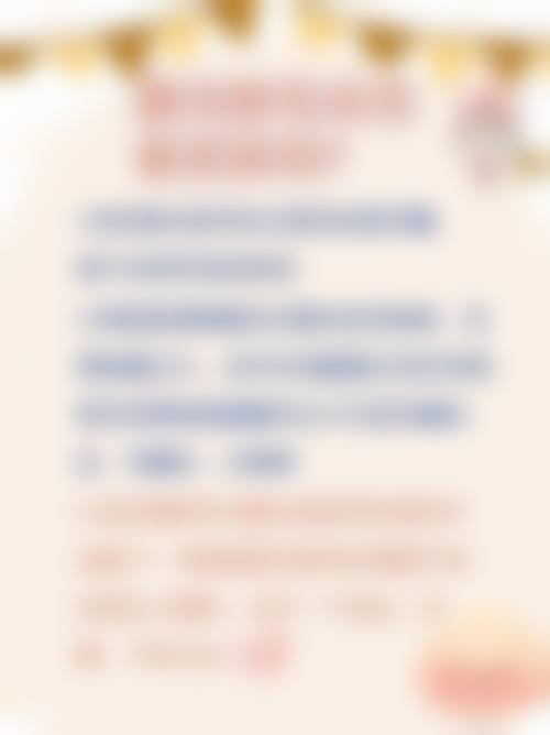 武汉东南医院整形美容科简介概述