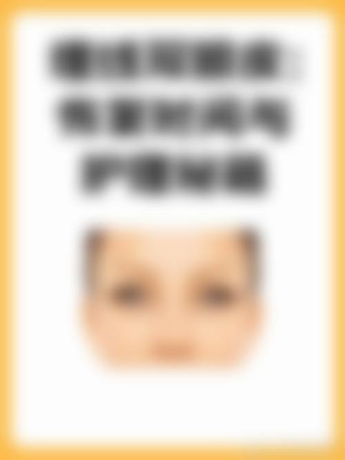 西安美托邦医疗美容门诊部怎么样特色项目及技术优势