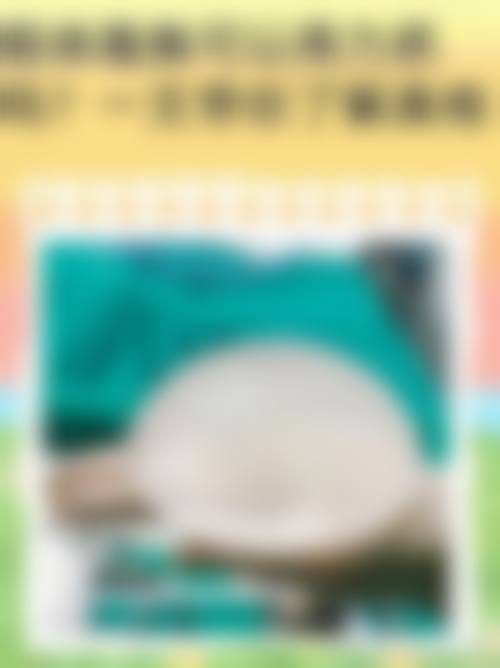 韩国丽妍K整形医院价格收费