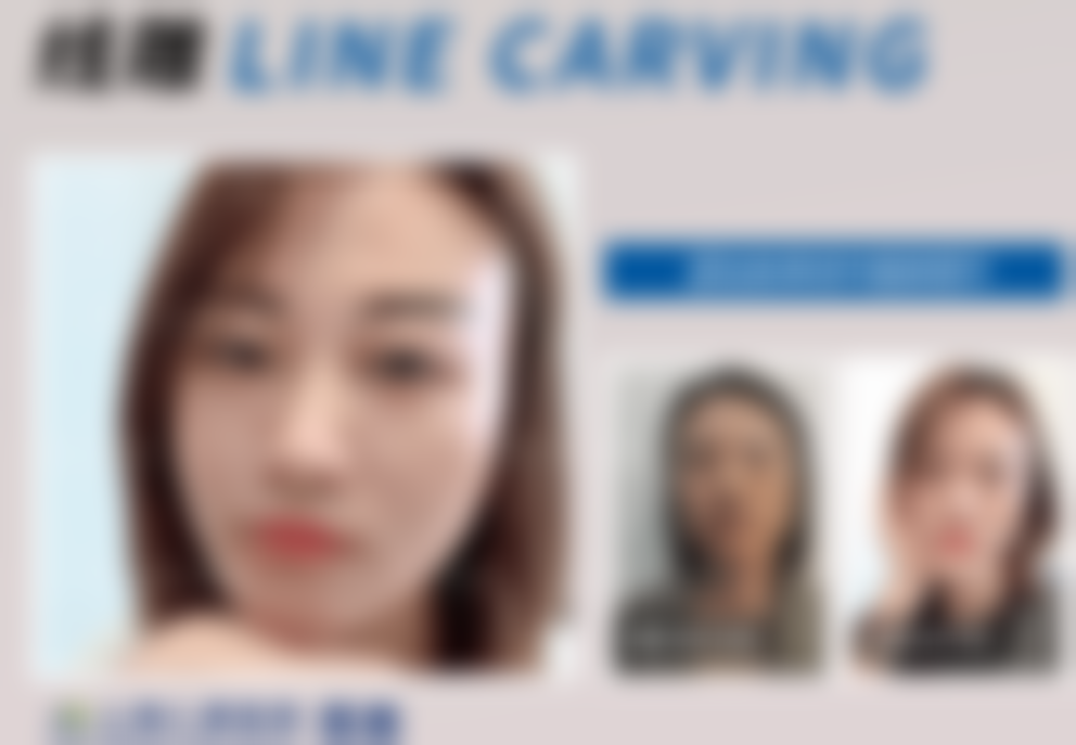 正规医美资质：孙海荣坐诊机构的安心保护