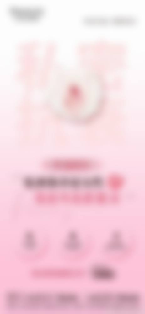 东莞南城瑞芙臣医疗美容医院价格收费