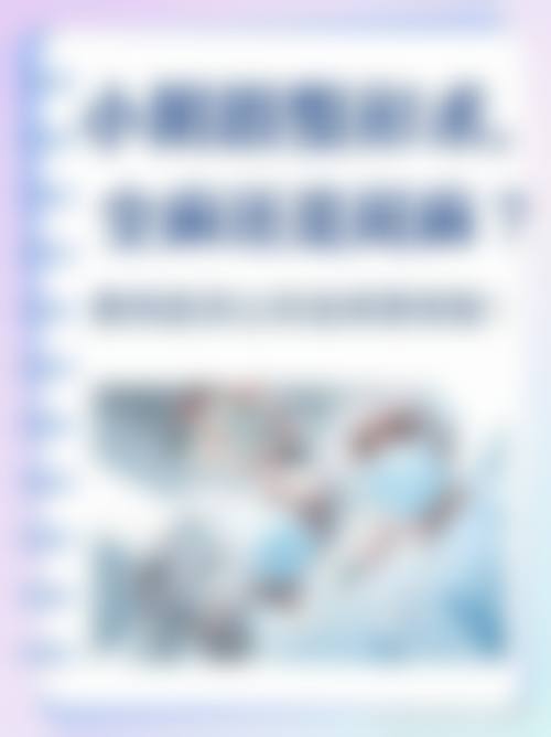 东莞南城瑞芙臣医疗美容医院医生团队实力