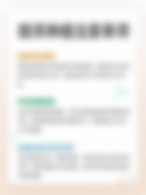 韩国VIP整形外科简介概述