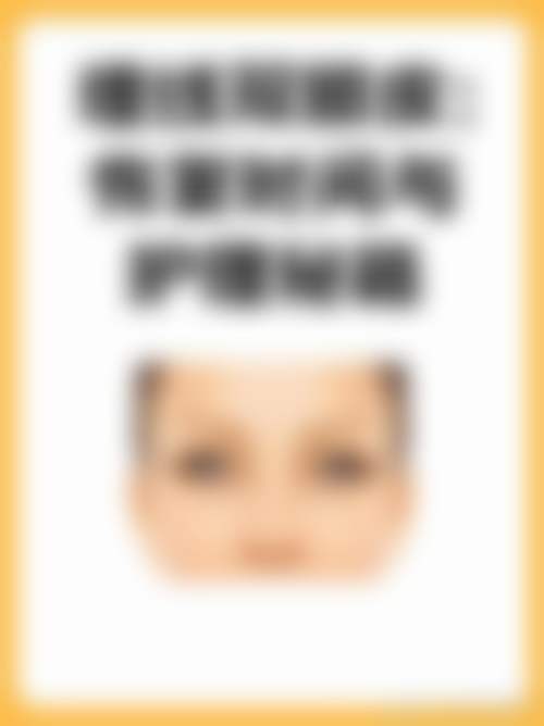 石晓贤医生可开展的全品类医美项目