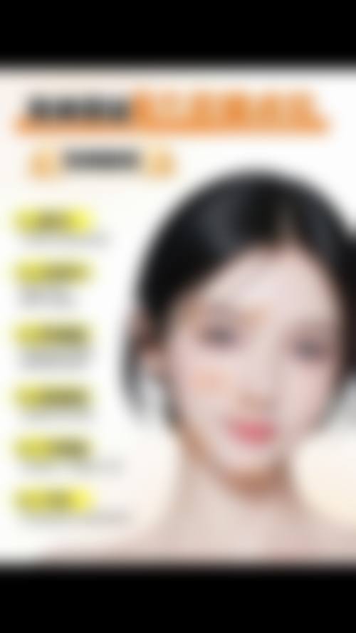 长春珍妮整形医疗美容医院价格收费