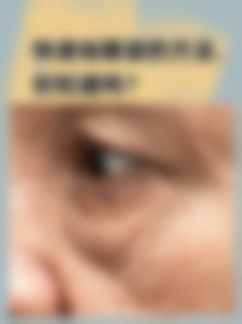 李俊浩院长所在的清潭ES整形外科专精服务