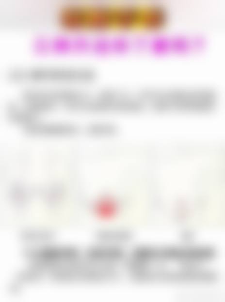 阜阳黛莱美医疗美容医院怎么样基本信息