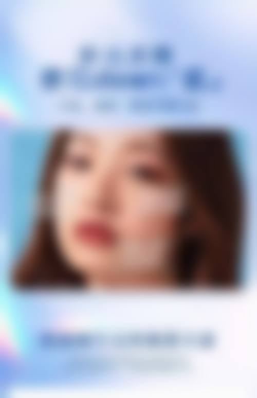 海口伊美汇医疗美容诊所价格收费