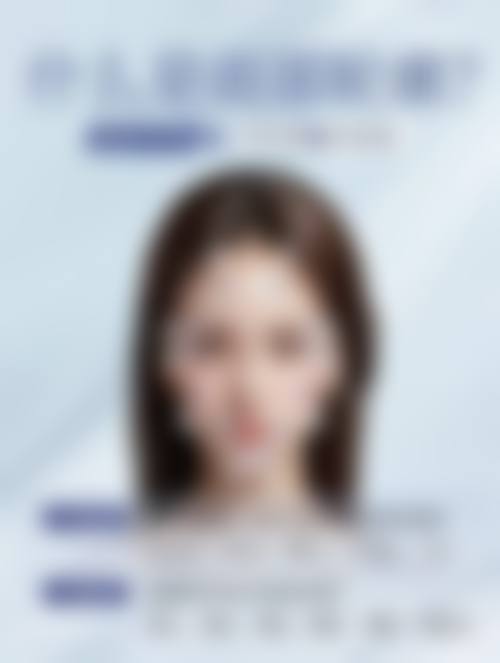 个性化定制医美服务体系