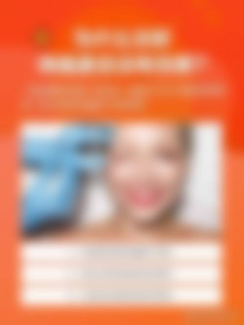 特色项目及技术优势