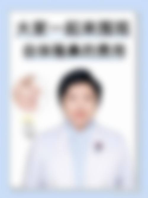 特色项目及技术优势