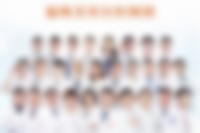 福州鼓楼美贝尔医疗美容门诊部简介概述