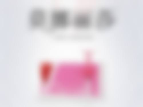 成都市妇幼保健院特色项目及技术优势