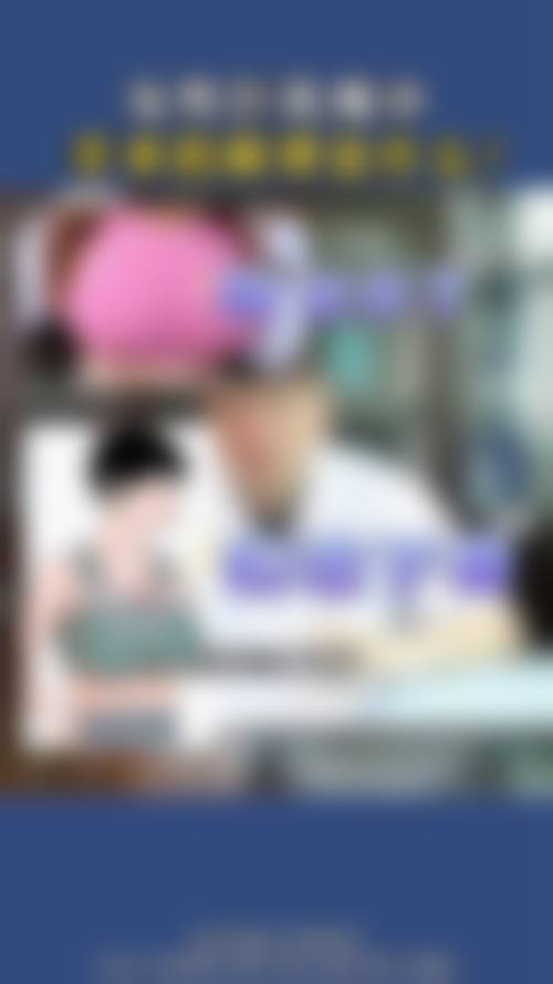 内蒙古呼和浩特博美整形医院特色项目及技术优势