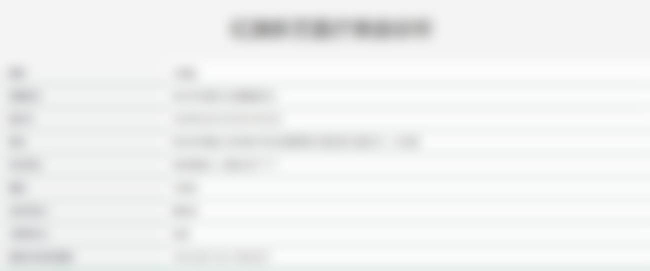 河南新乡新艺医疗美容诊所