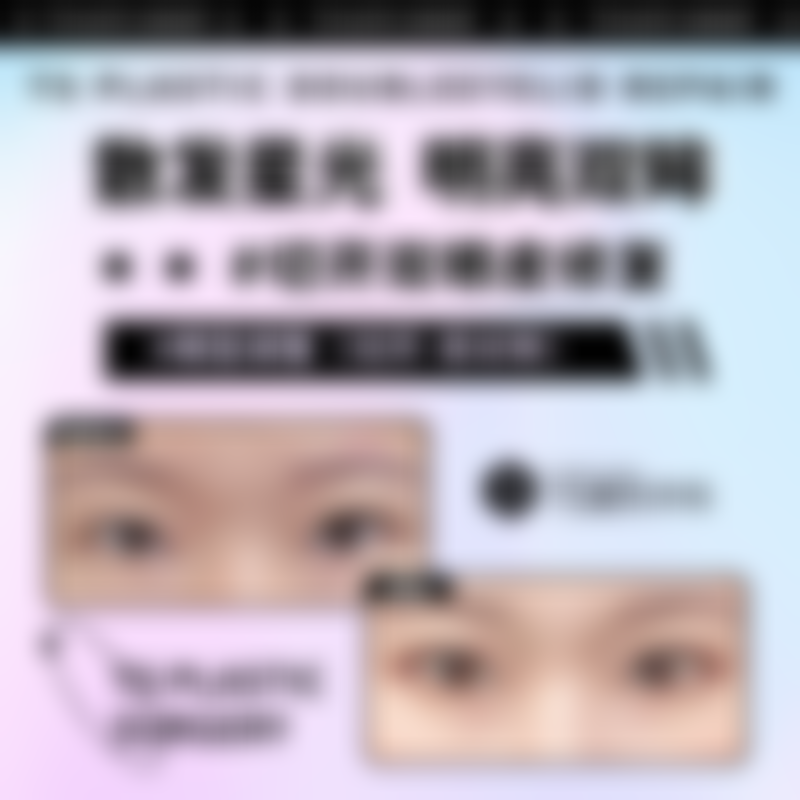 上海爱莫儿医疗美容简介概述