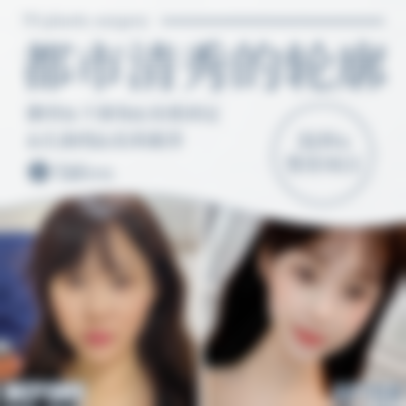 绍兴金柯桥医院基本信息